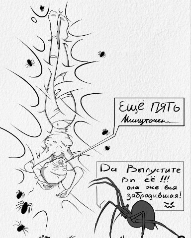 ckiv_dez in LOOKY. #2,#инктобер2023,#inktober,#inktober2023,#вконтакте_с_авторами,#движ. #2 ПАУКИ

ВТОРАЯ ТЕМ...