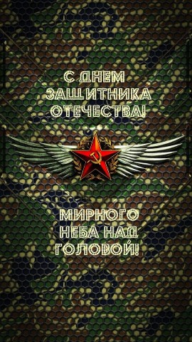framer_krd в LOOKY. . С праздником всех!