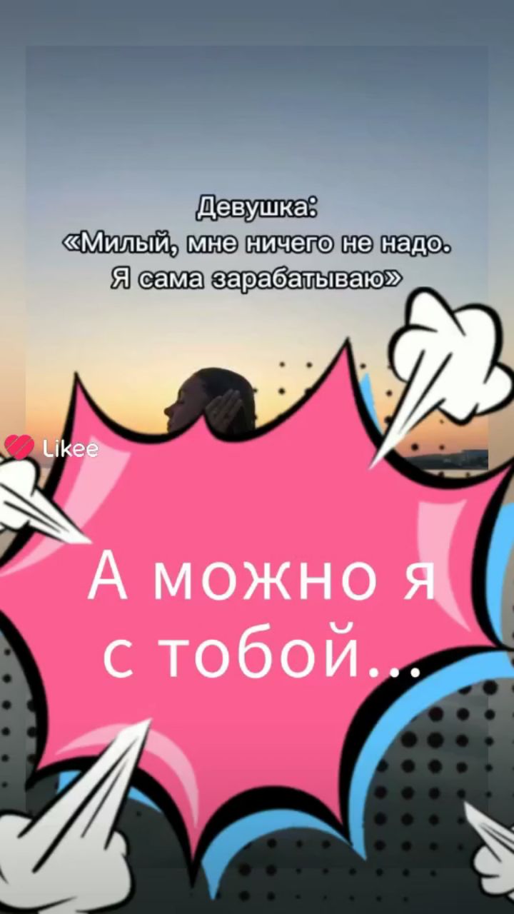 Tonica87 в LOOKY. . 