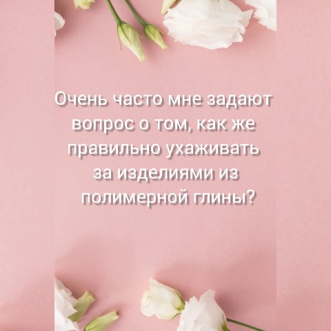 alesina_clay в LOOKY. . Очень часто мне зада...