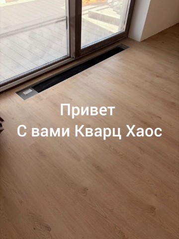quartz_chaos в LOOKY. #кварцвинил,#плиткапвх,#пвхплитка,#Кварцхаос,#КварцхаосСаратов,#кутякова58,#lvt,#spc. Кварц винил в частно...