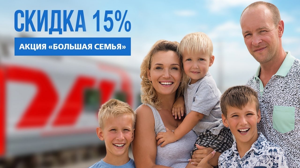 РЖД Бонус в LOOKY