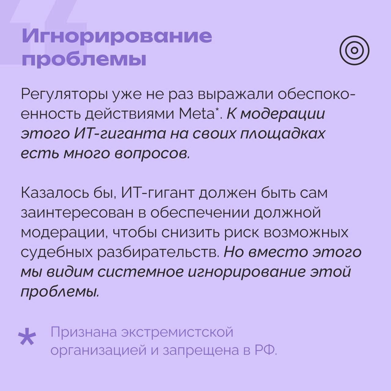 РОЦИТ в LOOKY — фото 1