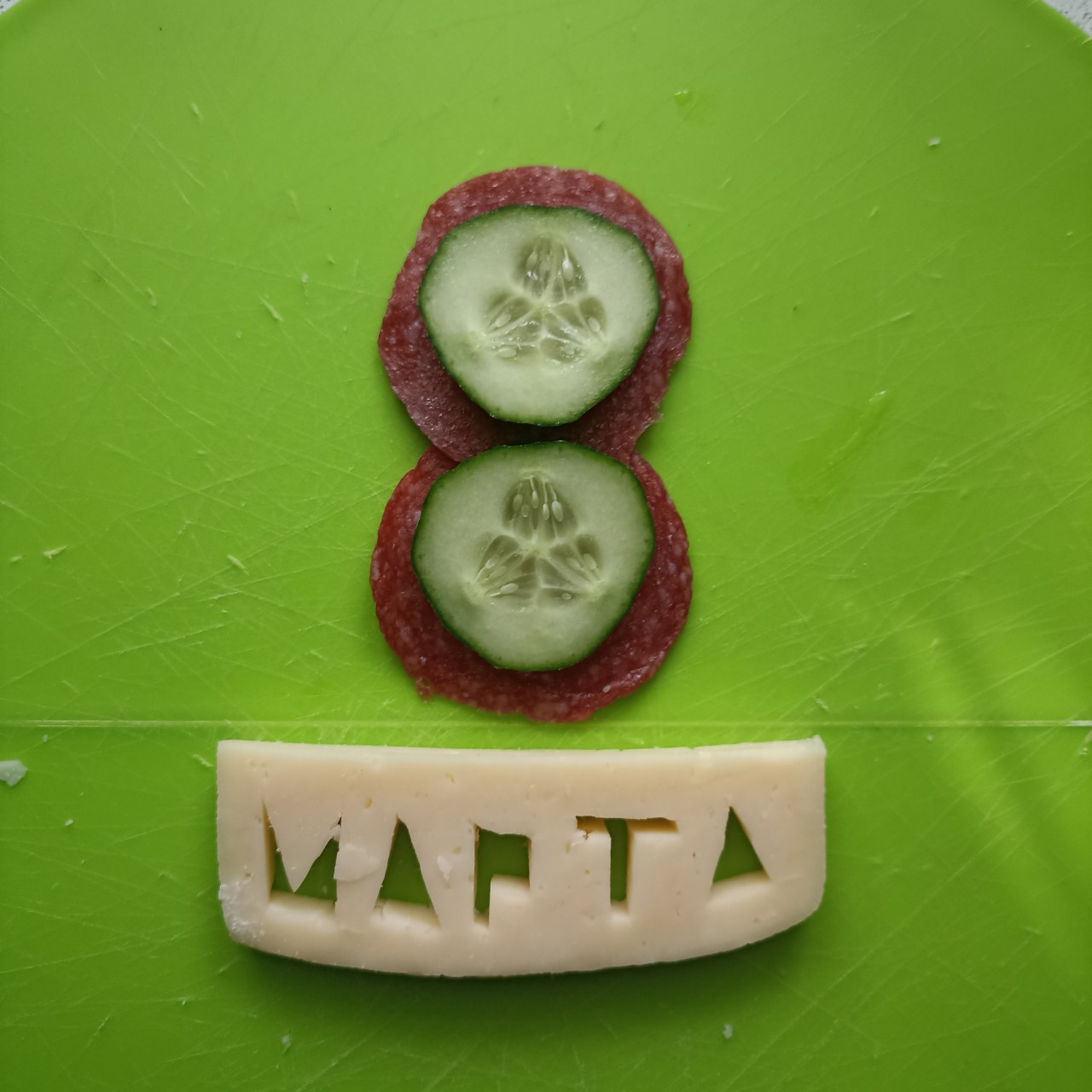 #8марта
