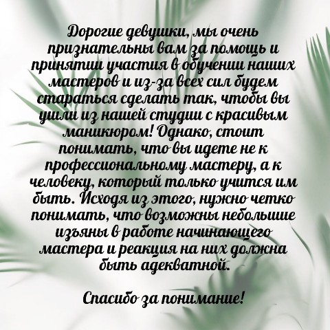 Курсы Инструктор Домодедово в LOOKY. #педикюр,#педикюриманикюр,#моделинаманикюр,#модели,#уважение,#правила,#курсманикюр,#курсповышенияквалификации,#инструктор,#индивидуальноеобучение. #педикюр #педикюрима...