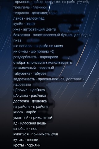 Looky_175752698282710 в LOOKY. #ВВЕРХ,#НашПутьНашиПобеды. #ВВЕРХ #НашПутьНашиП...