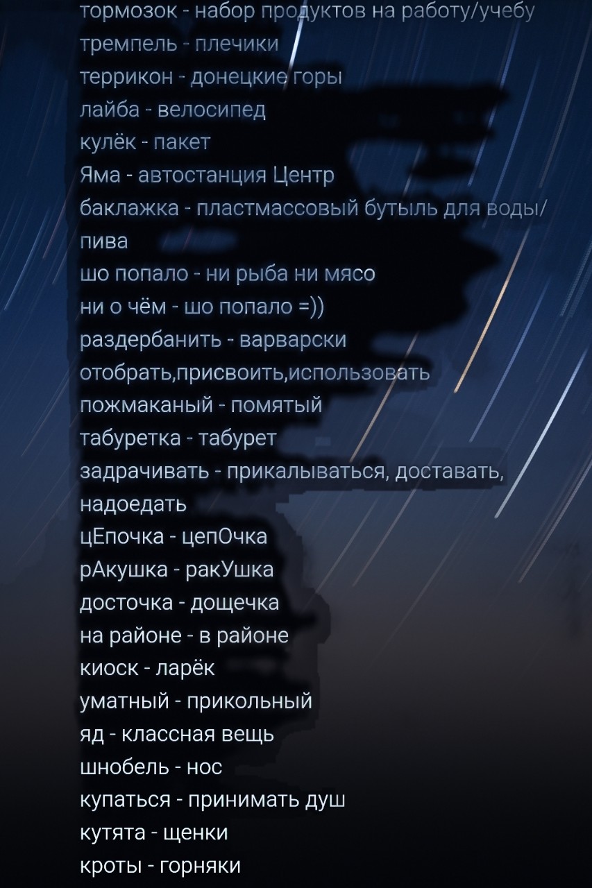 #ВВЕРХ #НашПутьНашиПобеды