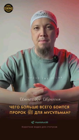 Looky_174060164168277 в LOOKY. #Ислам,#Сунна,#важно. #Ислам #Сунна #важно