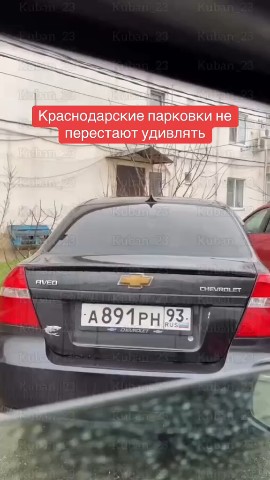 Дальнобой 93 в LOOKY. #номера,#на,#двух,#машинах. #номера #на #двух #м...