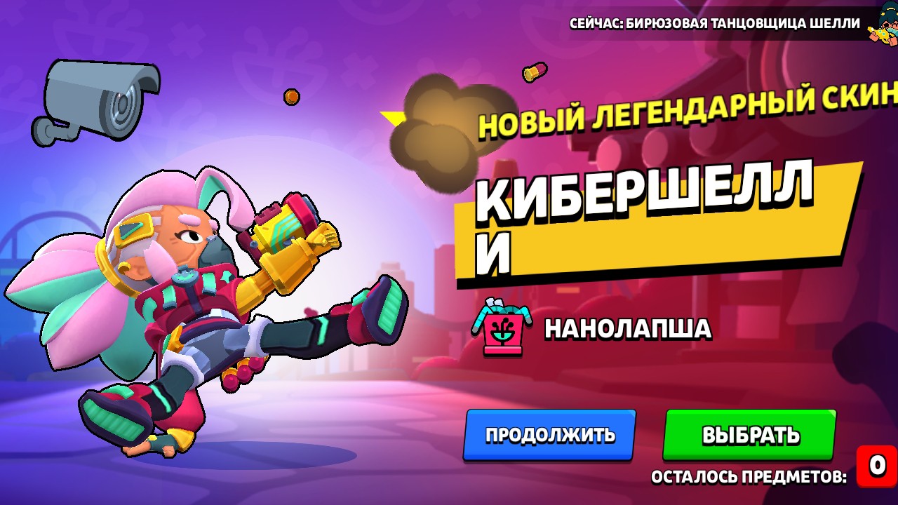 Ночной Снегопад in LOOKY. . Сегодня выбил в брав...