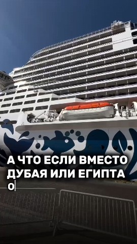 Романова Роллана в LOOKY. . @Круиз