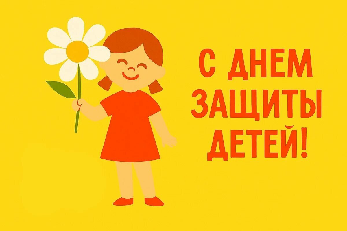#луксик [#1июняденьзащитыдетей ](1июняденьзащитыдетей)