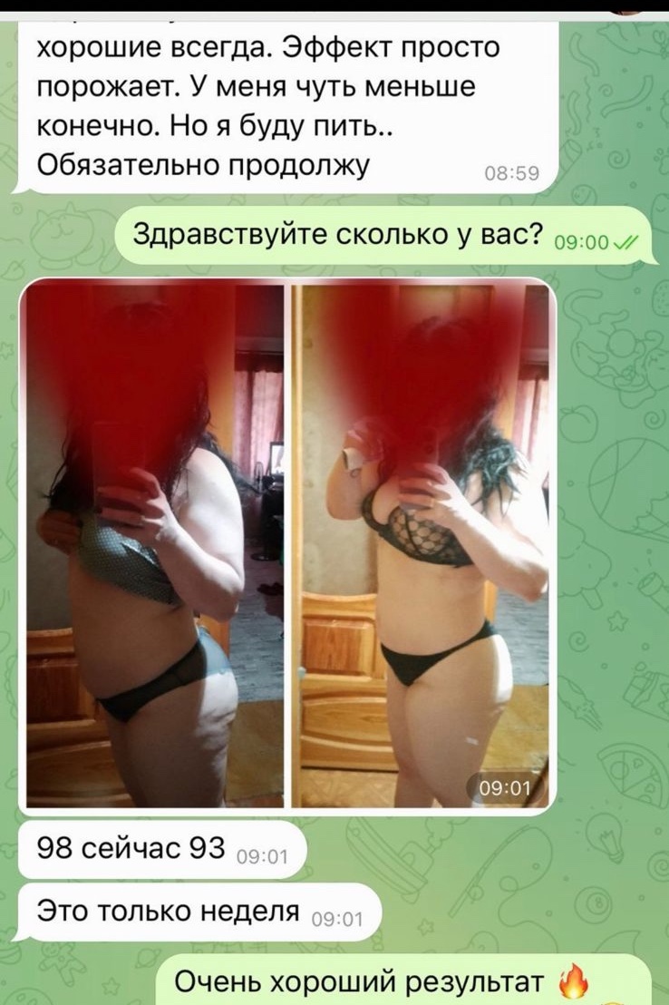 Жиросжигатель в LOOKY — публикация