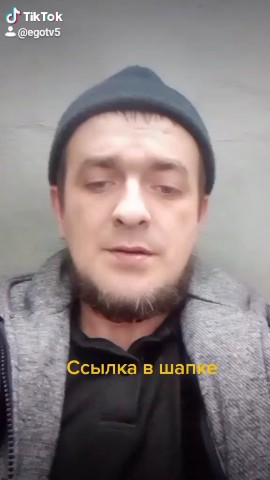 террор in LOOKY. . 