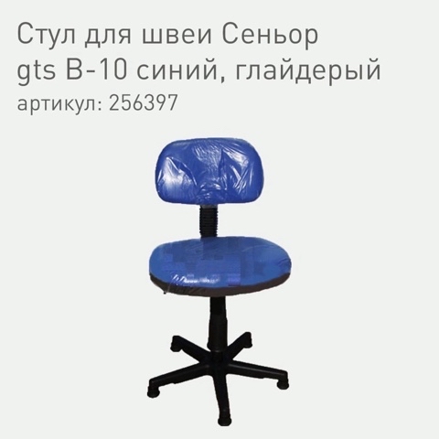welltex_irkutsk_official в LOOKY. . Комфортные и многофу...