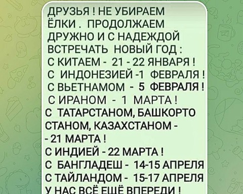Andrey_Yakovlev в LOOKY. . Старый новый год нас...
