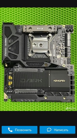 47-й в LOOKY. . Evga z690 kingpin