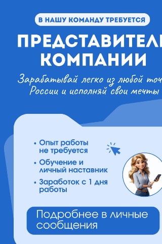 Елена Банкротство в LOOKY. #работаонлайн,#юристонлайн. В нашу команду нужны...