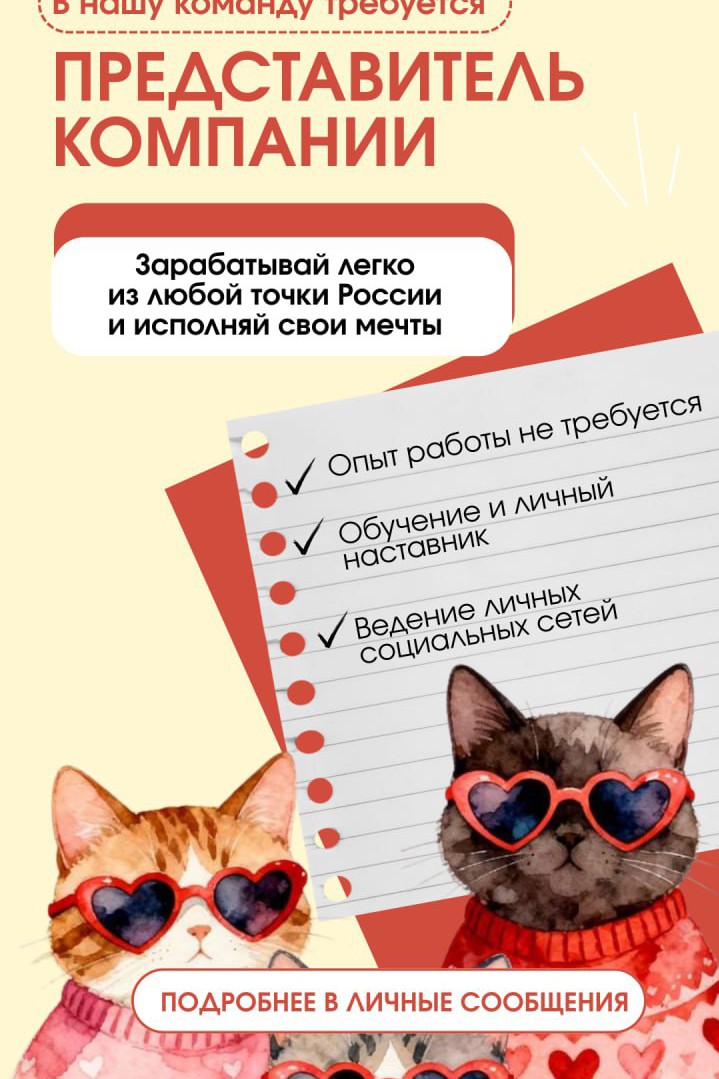 Елена Банкротство в LOOKY — фото 2
