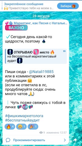 prilepinanatal в LOOKY. . Подписка на канал об...