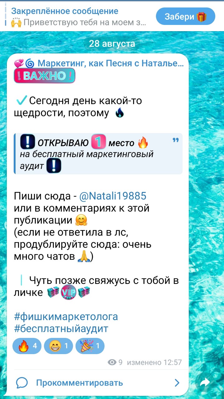 prilepinanatal in LOOKY. . Подписка на канал об...