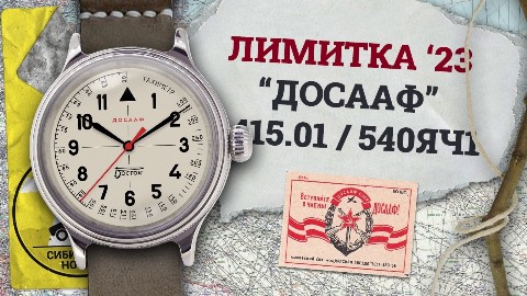 СИБИРСКАЯ НОВАЯ в LOOKY. . Форумные лимитки в 5...
