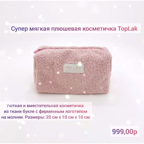 raichkaangel в LOOKY. . Для Красоты