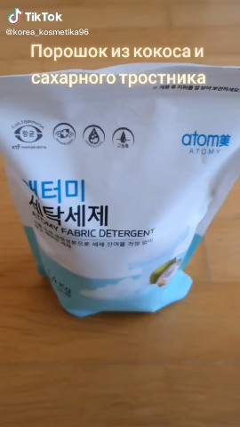 Atomy в LOOKY. . 