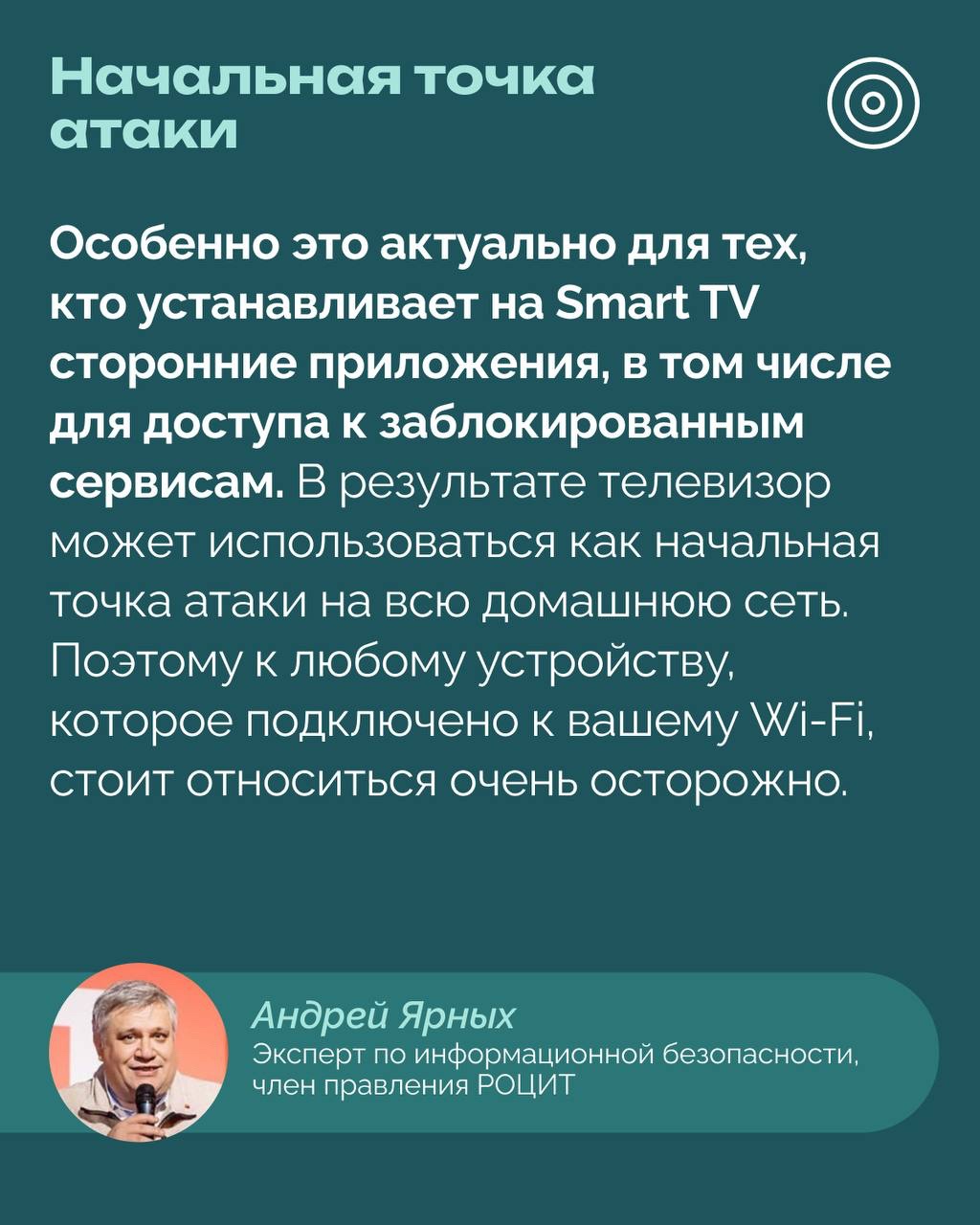 РОЦИТ в LOOKY — фото 2