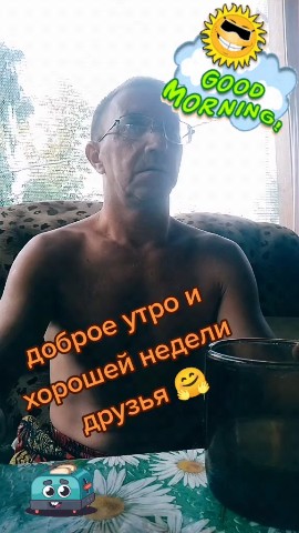 Looky_1689051285690 в LOOKY. #rk_engels,#жизнькайф,#Россия,#Энгельс,#юмор,#юморист,#смех,#радость,#позитив,#дарипозитив,#юморнашевсе,#ЮМОР,#юморпародия,#юморсмехипозитив,#юморприколывидео,#взаимнаяподписка,#,#юморина,#лучшиеприколы,#дарипозитив,#ржака,#шутка,#забавно,#приколы,#ржач. Вот и закончился отп...