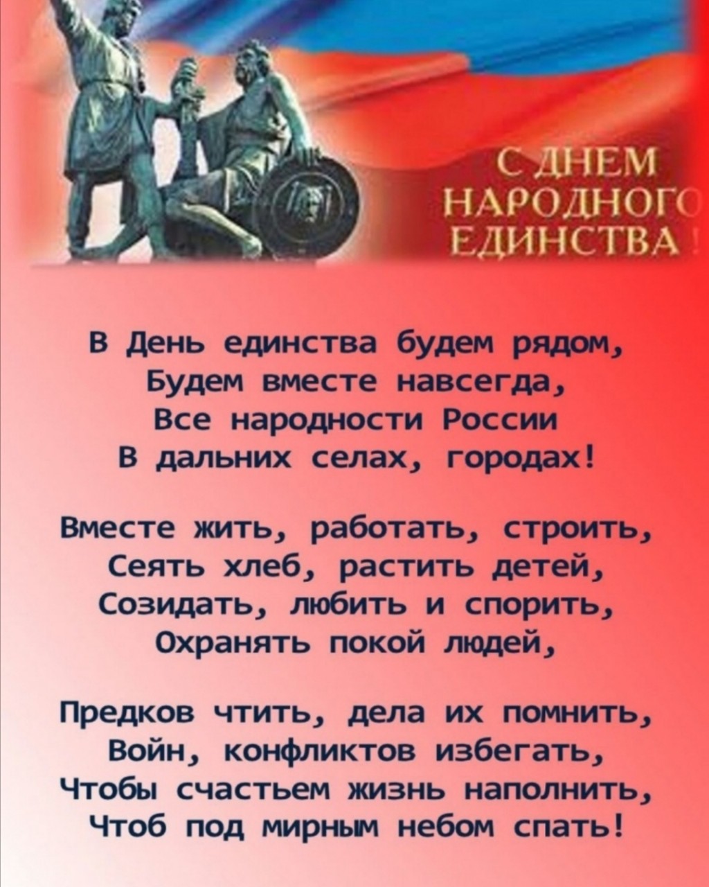 Татьяна Фадеева в LOOKY — фото 2