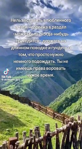 Люменария в LOOKY — публикация