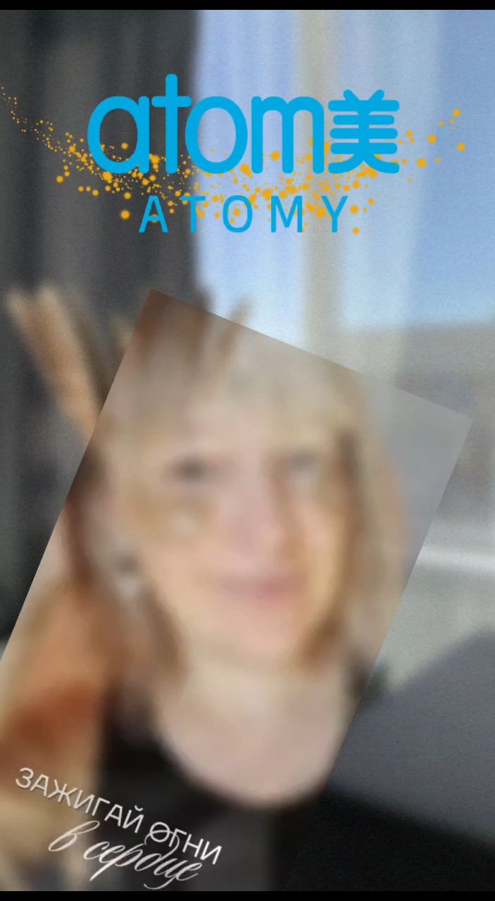 zhgunova.atomy в LOOKY. . 🌟 Мечтаете о собств...