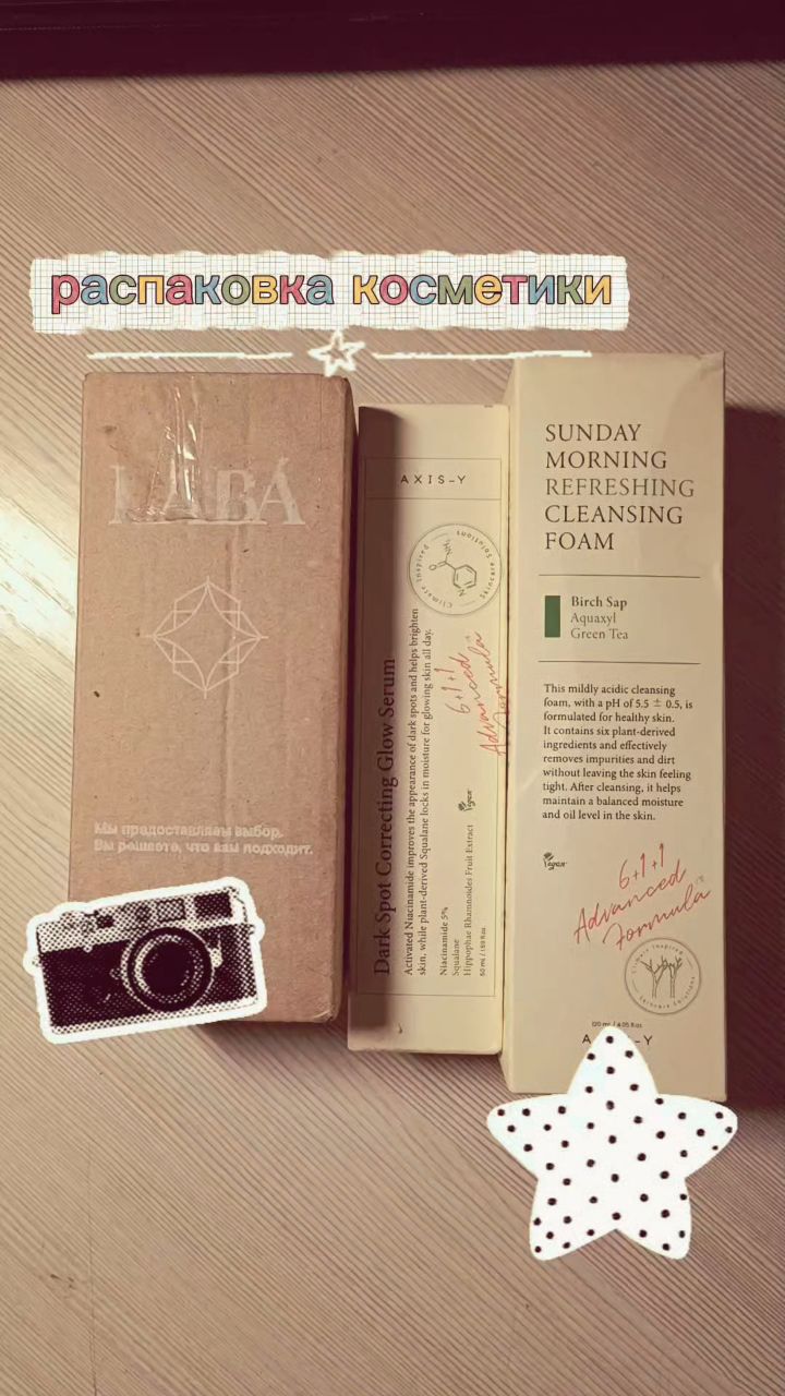 flamivlogs в LOOKY. . [#распаковка ](распа...