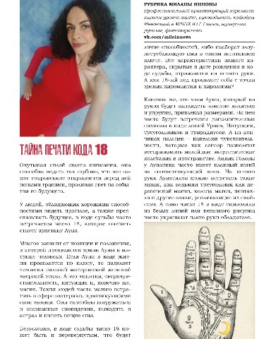 laboratory_innovation в LOOKY. . Начало сотрудничеств...