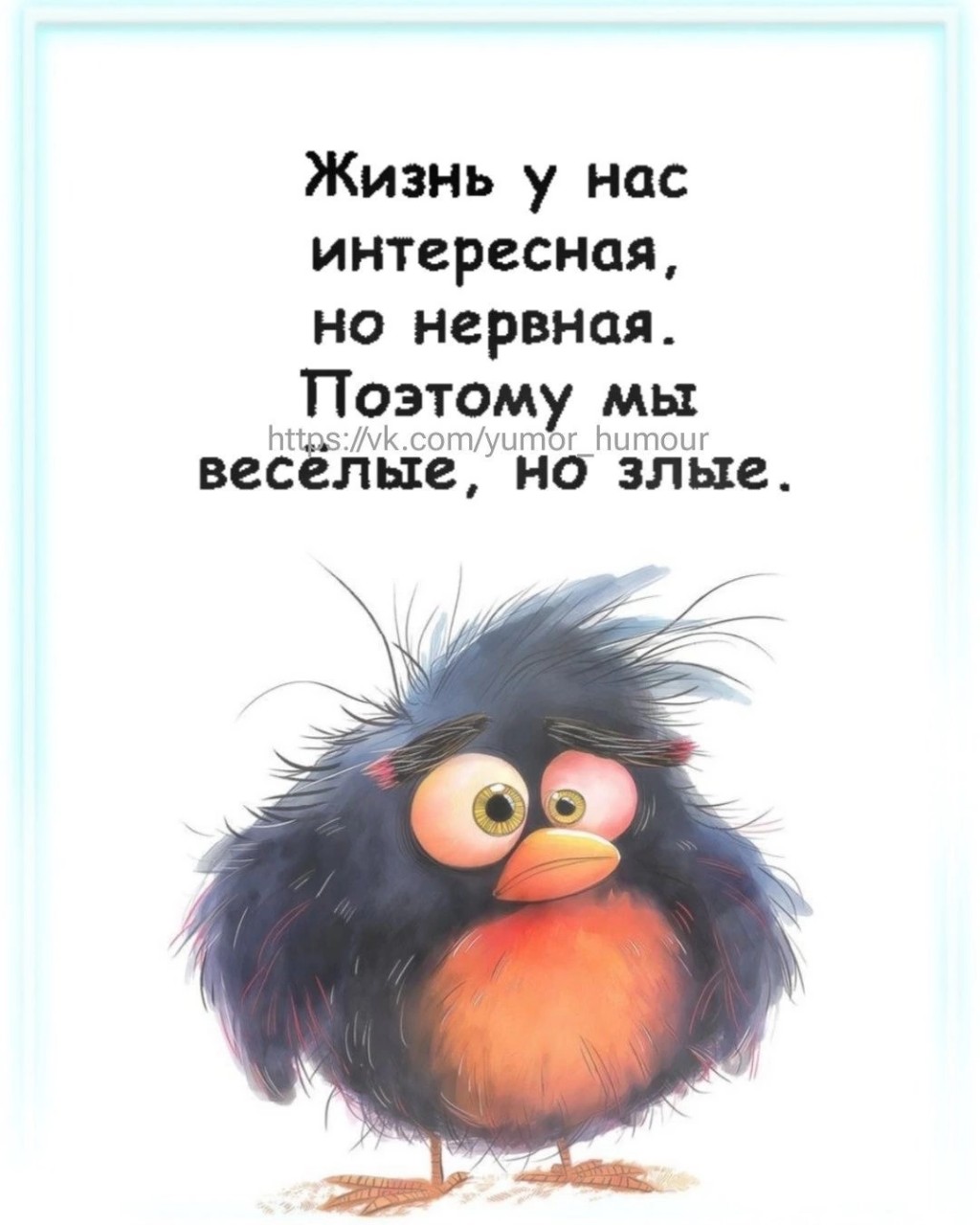 Натусик в LOOKY — публикация