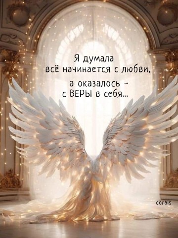 Елена в LOOKY. #красота,#любовь. Как правильно сказан...