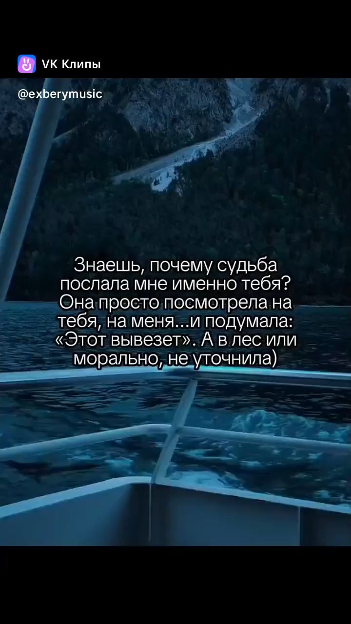 Виктория в LOOKY — публикация