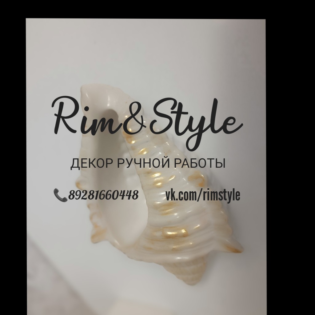 Elena Bocharova в LOOKY. #декоризгипса#подаркиназаказ. 🖤Создаём декор для ...
