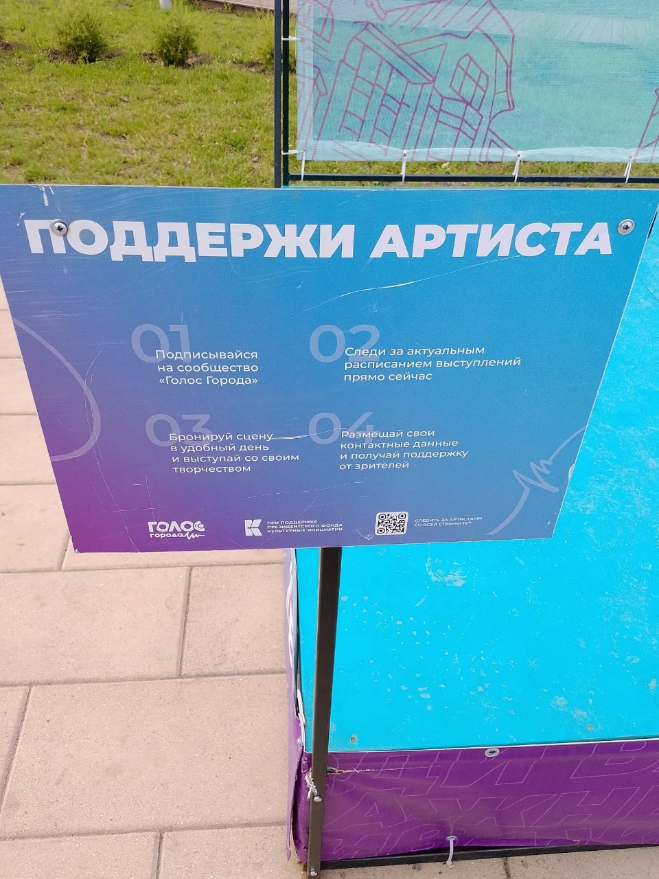 andrei_zvonov_97 в LOOKY — #голосгорода #кашкадан #уфа
Поддержи артиста в парке культур
