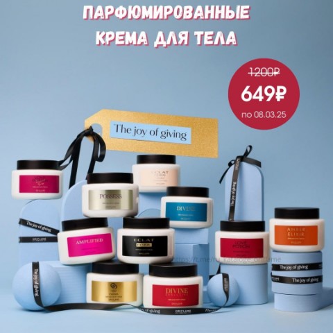 Наталья Циунчик в LOOKY. #неделя_2,#парфюм,#oriflame,#орифлэйм,#орифлейм. SALE

Парфюмированны...