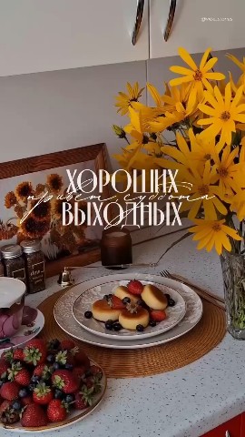 Всем доброе утро