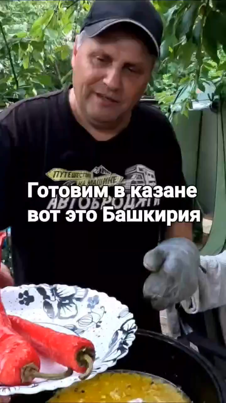 Автобродяги в LOOKY. #плов,#еда,#вкусно,#башкирия,#путешествие. Невероятный плов из ...