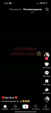 Looky_178342201460565 в LOOKY. . Лучшая машина