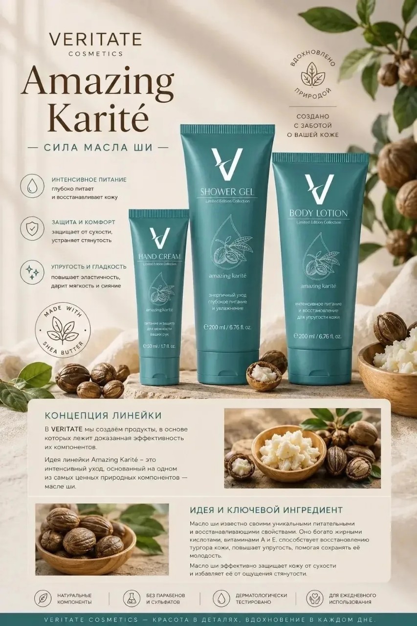 Евгения Морозова Veritate in LOOKY. . 