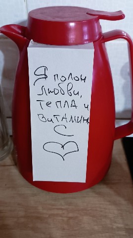mashtepanatalia в LOOKY. #семья. Когда встал утром, а...