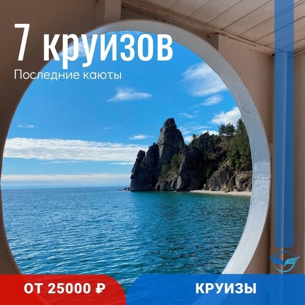 Карта мира Турагент в LOOKY — фото 4
