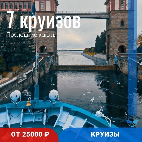 Карта мира Турагент в LOOKY — фото 2