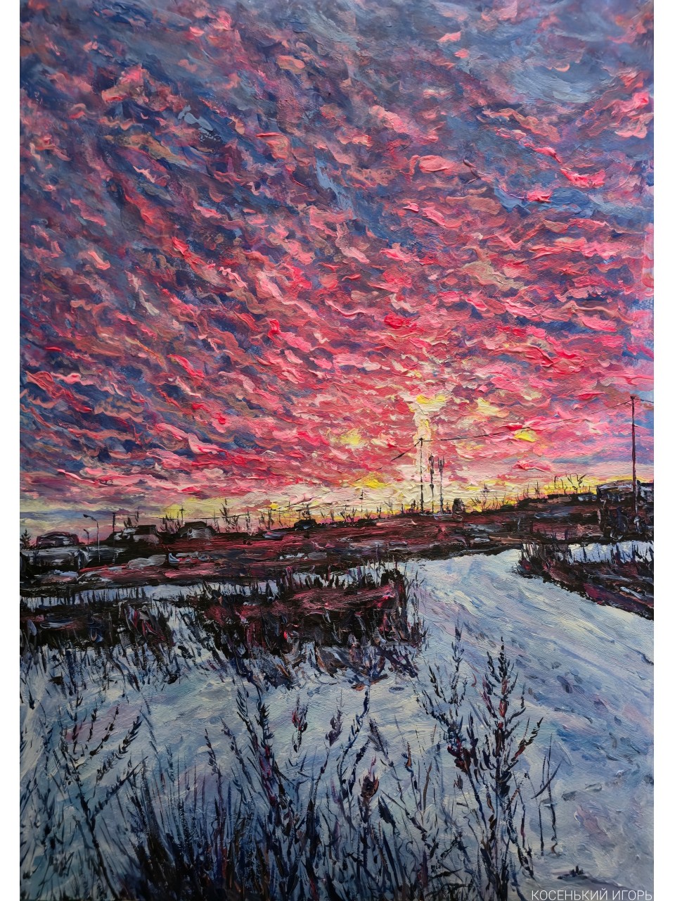❄️A2 (42 x 60 см), акриловые краски, 2026🌇
#закат #зима #пейзаж #живопись