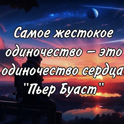 KNOWLEDGE OF THE WORLD в LOOKY. . Самое жестокое одино...